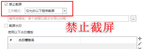 公司怎么给源代码加密?分享4款源代码加密工具,2026最新整理!(图5) 公司怎么给源代码加密?分享4款源代码加密工具,2026最新整理!(图5)