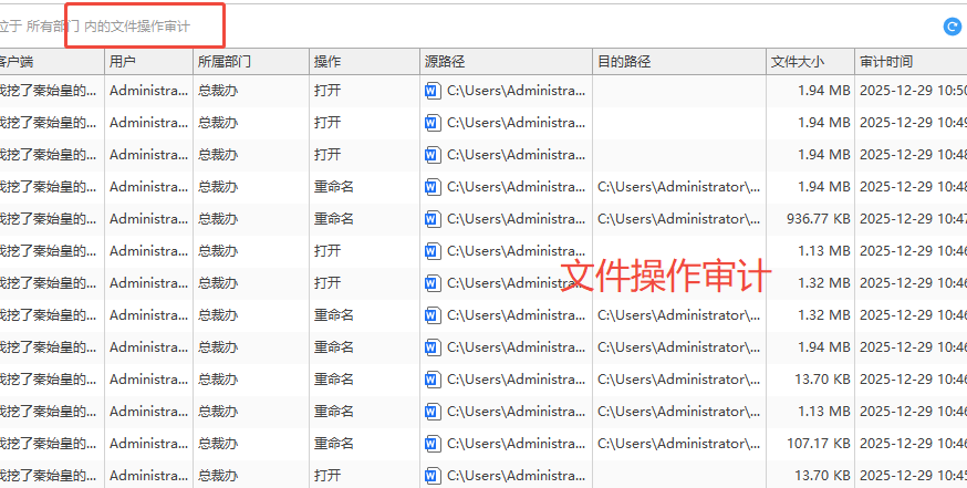 公司怎么给源代码加密?分享4款源代码加密工具,2026最新整理!(图6) 公司怎么给源代码加密?分享4款源代码加密工具,2026最新整理!(图6)