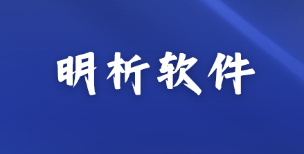 企业电脑屏幕监控软件怎么选?2026年5款企业电脑屏幕监控软件分享! (图9) 企业电脑屏幕监控软件怎么选?2026年5款企业电脑屏幕监控软件分享! (图9)