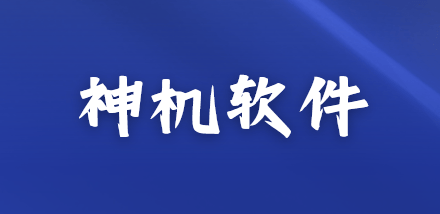 企业电脑屏幕监控软件怎么选?2026年5款企业电脑屏幕监控软件分享! (图10) 企业电脑屏幕监控软件怎么选?2026年5款企业电脑屏幕监控软件分享! (图10)