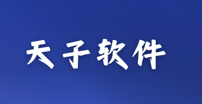 屏幕监控软件有哪些?5款屏幕监控软件实测推荐,2026不踩坑! (图7) 屏幕监控软件有哪些?5款屏幕监控软件实测推荐,2026不踩坑! (图7)