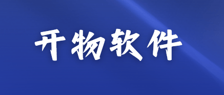 屏幕监控软件有哪些?5款屏幕监控软件实测推荐,2026不踩坑! (图9) 屏幕监控软件有哪些?5款屏幕监控软件实测推荐,2026不踩坑! (图9)