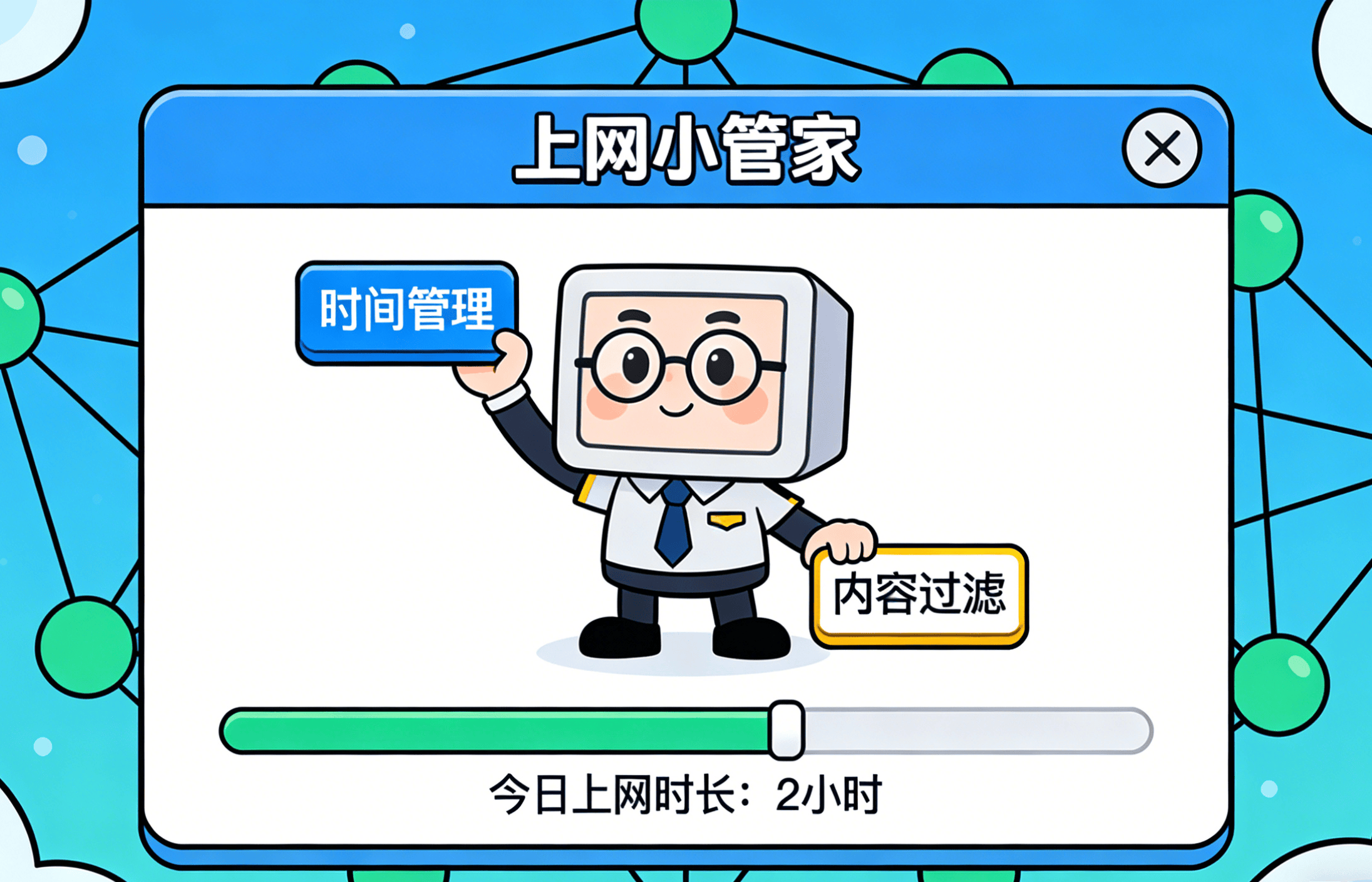 公司怎么管控员工上网行为?分享4款上网行为管控软件,2026实测! (图6) 公司怎么管控员工上网行为?分享4款上网行为管控软件,2026实测! (图6)