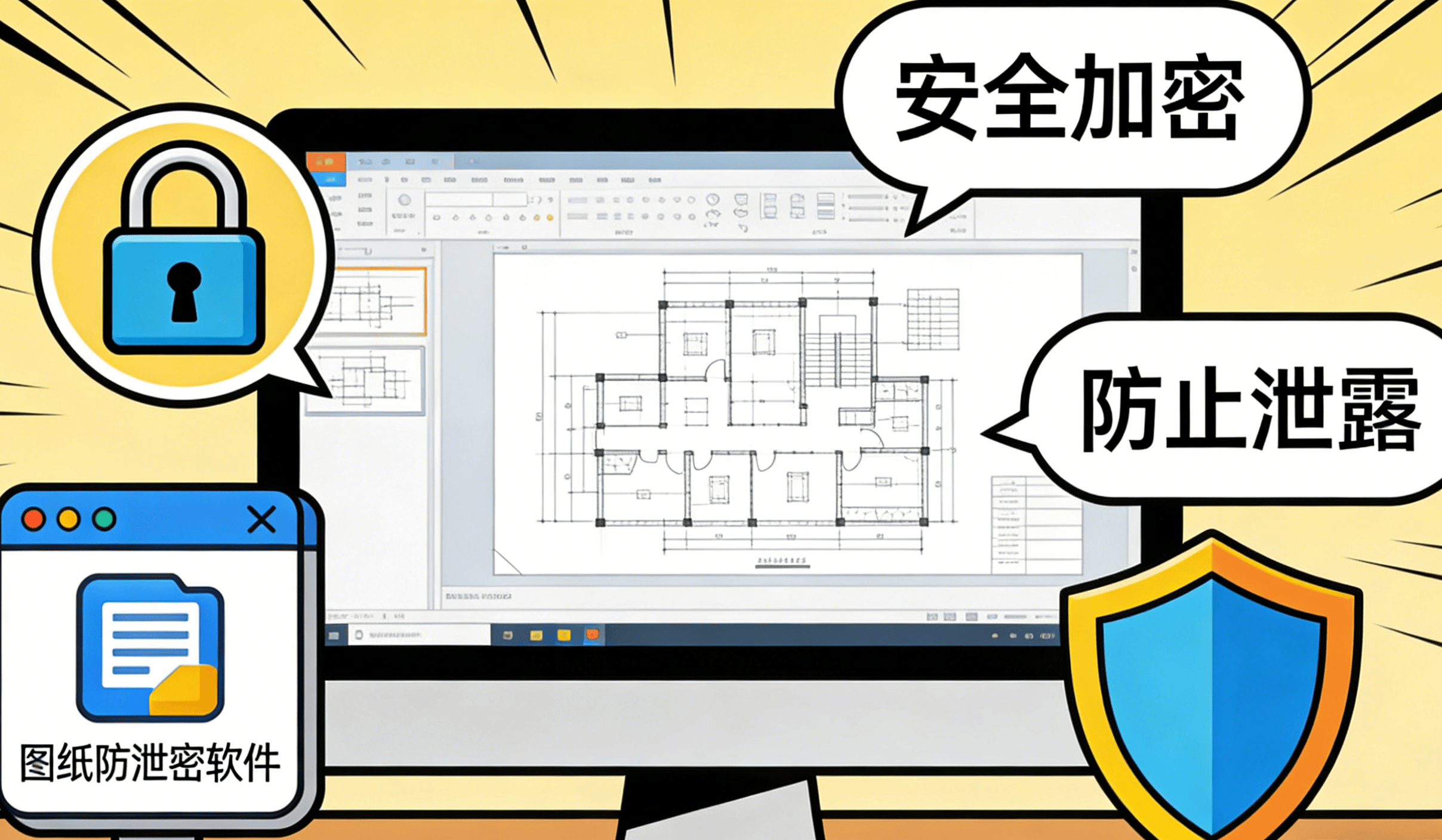 2026年5款图纸防泄密软件真实测评,谁能脱颖而出?快来一看! (图7) 2026年5款图纸防泄密软件真实测评,谁能脱颖而出?快来一看! (图7)