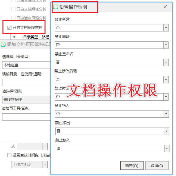 加密软件有哪些?这5款加密软件公认好用,2026实测! (图4) 加密软件有哪些?这5款加密软件公认好用,2026实测! (图4)
