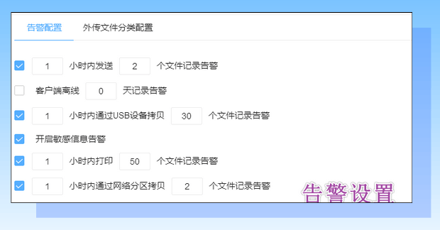 全公司都在找的图纸加密系统:6个图纸加密功能尽显它的魅力,别错过! (图6) 全公司都在找的图纸加密系统:6个图纸加密功能尽显它的魅力,别错过! (图6)