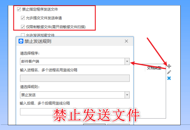 加密软件哪个最好用?今天来讲加密软件最让人心动的6个点,超赞! (图9) 加密软件哪个最好用?今天来讲加密软件最让人心动的6个点,超赞! (图9)