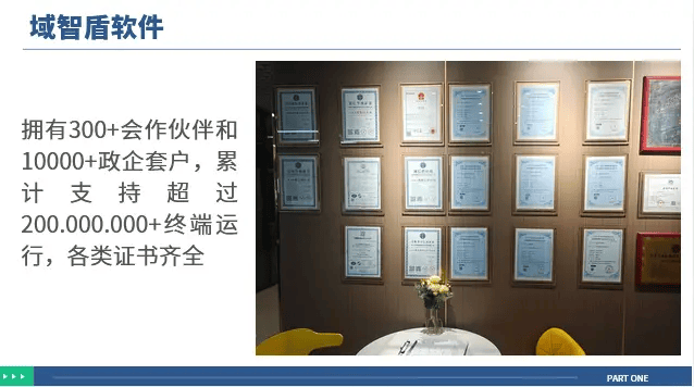 怎么直接给电脑加密?分享5款2026年公认好用的电脑加密软件! (图7) 怎么直接给电脑加密?分享5款2026年公认好用的电脑加密软件! (图7)