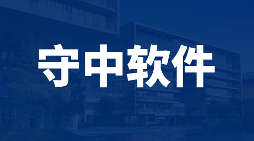 2026年图纸加密软件哪个好用?分享5款高质量的图纸加密软件! (图8) 2026年图纸加密软件哪个好用?分享5款高质量的图纸加密软件! (图8)