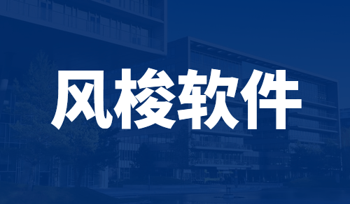 2026年图纸加密软件哪个好用?分享5款高质量的图纸加密软件! (图10) 2026年图纸加密软件哪个好用?分享5款高质量的图纸加密软件! (图10)