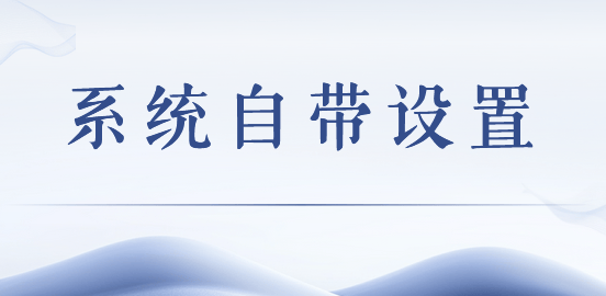 公司USB端口怎么禁用?分享3个USB端口禁用的小妙招,分分钟搞定!(图2) 公司USB端口怎么禁用?分享3个USB端口禁用的小妙招,分分钟搞定!(图2)