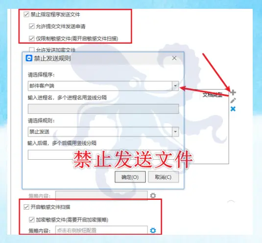 2026 年怎么防止数据泄露?6 个数据泄漏防护的措施分享,内行人推荐!(图6) 2026 年怎么防止数据泄露?6 个数据泄漏防护的措施分享,内行人推荐!(图6)