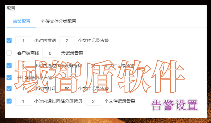 金融贸易行业数据安全怎么保障?一套金融贸易行业数据安全解决方案分分钟解决!(图5) 金融贸易行业数据安全怎么保障?一套金融贸易行业数据安全解决方案分分钟解决!(图5)