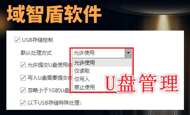 金融贸易行业数据安全怎么保障?一套金融贸易行业数据安全解决方案分分钟解决!(图9) 金融贸易行业数据安全怎么保障?一套金融贸易行业数据安全解决方案分分钟解决!(图9)