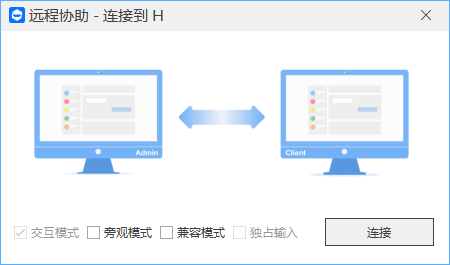2026年5款远程电脑监控软件分享:功能个不相同,内行人推荐!(图2) 2026年5款远程电脑监控软件分享:功能个不相同,内行人推荐!(图2)