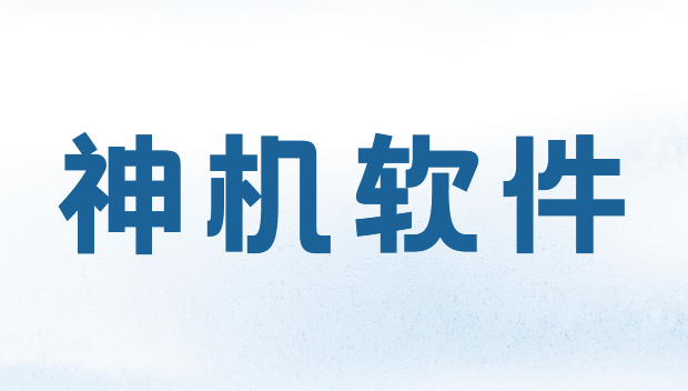 2026年5款远程电脑监控软件分享:功能个不相同,内行人推荐!(图5) 2026年5款远程电脑监控软件分享:功能个不相同,内行人推荐!(图5)