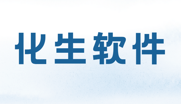 2026年5款远程电脑监控软件分享:功能个不相同,内行人推荐!(图6) 2026年5款远程电脑监控软件分享:功能个不相同,内行人推荐!(图6)