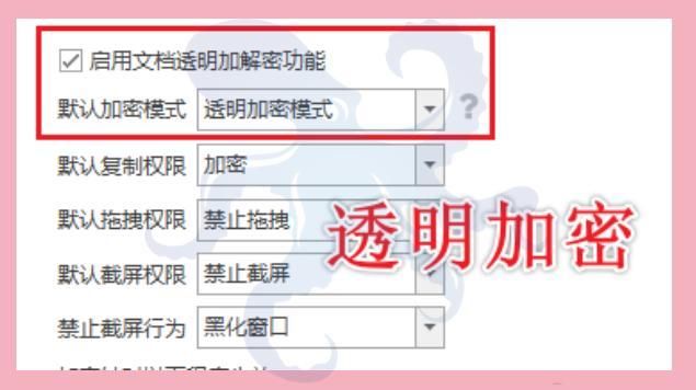 还在为CAD图纸加密发愁?5款高质量的CAD加密软件分享,2026主流!(图3) 还在为CAD图纸加密发愁?5款高质量的CAD加密软件分享,2026主流!(图3)