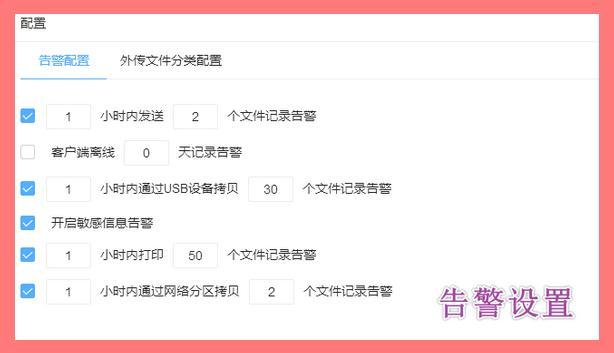 还在为CAD图纸加密发愁?5款高质量的CAD加密软件分享,2026主流!(图6) 还在为CAD图纸加密发愁?5款高质量的CAD加密软件分享,2026主流!(图6)