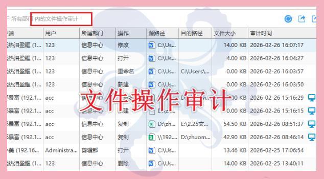还在为CAD图纸加密发愁?5款高质量的CAD加密软件分享,2026主流!(图7) 还在为CAD图纸加密发愁?5款高质量的CAD加密软件分享,2026主流!(图7)