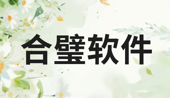 办公电脑监控软件怎么选?2026年5款硬核办公电脑监控软件推荐!(图7) 办公电脑监控软件怎么选?2026年5款硬核办公电脑监控软件推荐!(图7)