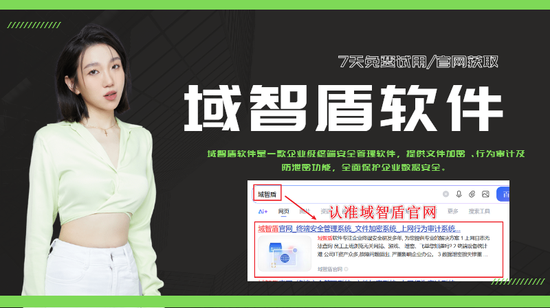 怎么查看员工的电脑操作记录?电脑操作记录监控软件的6个功能来帮忙!(图1) 怎么查看员工的电脑操作记录?电脑操作记录监控软件的6个功能来帮忙!(图1)