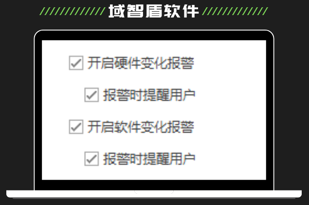 怎么查看员工的电脑操作记录?电脑操作记录监控软件的6个功能来帮忙!(图7) 怎么查看员工的电脑操作记录?电脑操作记录监控软件的6个功能来帮忙!(图7)