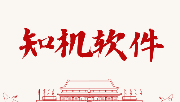 2026年硬核企业电脑监控软件有哪些?6款企业电脑监控软件推荐!(图7) 2026年硬核企业电脑监控软件有哪些?6款企业电脑监控软件推荐!(图7)