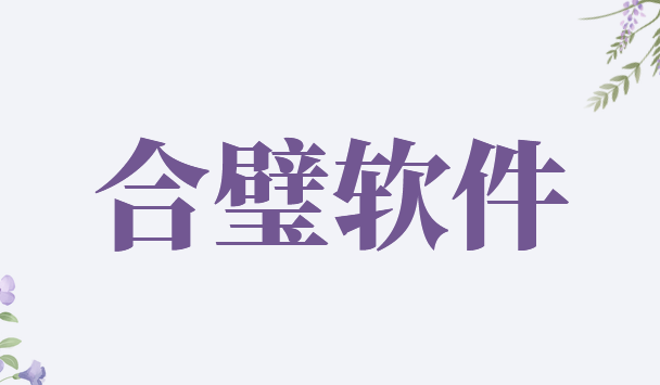 员工电脑监控软件系统怎么选?推荐企业赞不绝口的5款员工电脑监控软件!(图8) 员工电脑监控软件系统怎么选?推荐企业赞不绝口的5款员工电脑监控软件!(图8)