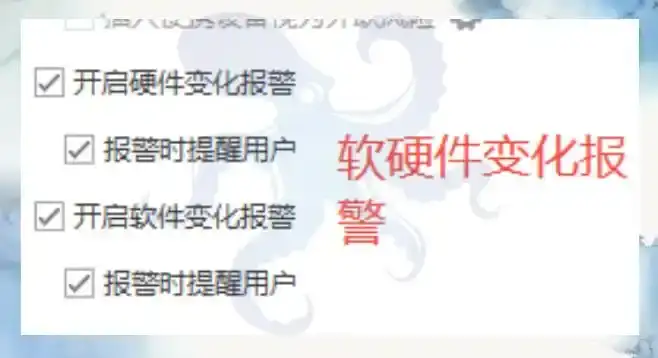 it资产管理软件有哪些?26年解析it资产管理软件的6个功能,错过可惜!(图4) it资产管理软件有哪些?26年解析it资产管理软件的6个功能,错过可惜!(图4)