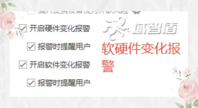 公司内网能看到你在干什么吗?公司内网监控软件的6个功能介绍!(图6) 公司内网能看到你在干什么吗?公司内网监控软件的6个功能介绍!(图6)