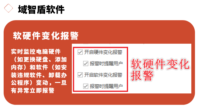 内网监控软件有用吗?看完它的6个核心功能你就不会这样问了,26年甄选!(图5) 内网监控软件有用吗?看完它的6个核心功能你就不会这样问了,26年甄选!(图5)