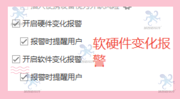 内网监控软件哪款好用?分析公司上网行为审计软件排行上相同的6个功能!(图6) 内网监控软件哪款好用?分析公司上网行为审计软件排行上相同的6个功能!(图6)