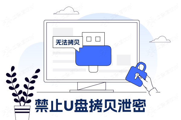 夯实数据安全根基,守护精密智造|域智盾助力江阴 ** 电子筑牢生产安全防线(图3) 夯实数据安全根基,守护精密智造|域智盾助力江阴 ** 电子筑牢生产安全防线(图3)