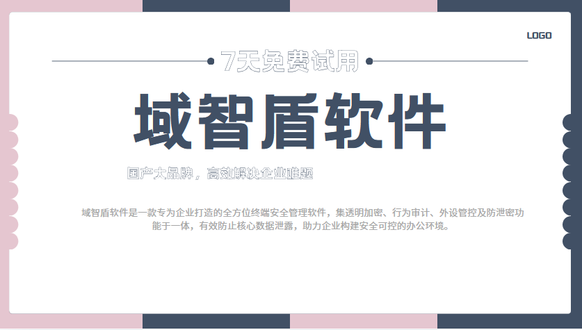 如何防止员工用手机偷拍屏幕?这个办法你一定要知道,26年最新分享!(图1) 如何防止员工用手机偷拍屏幕?这个办法你一定要知道,26年最新分享!(图1)