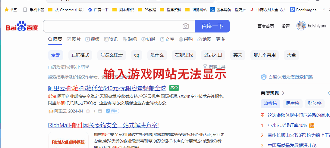 企业终端安全管理:域智盾把每台电脑变成“标准化安全终端”(图2) 企业终端安全管理:域智盾把每台电脑变成“标准化安全终端”(图2)