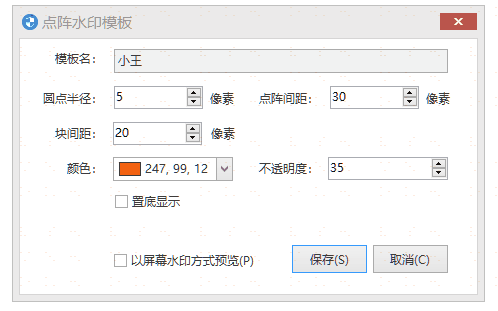 如何防止员工用手机偷拍屏幕?域智盾3招锁死“光学泄密”漏洞(图2) 如何防止员工用手机偷拍屏幕?域智盾3招锁死“光学泄密”漏洞(图2)