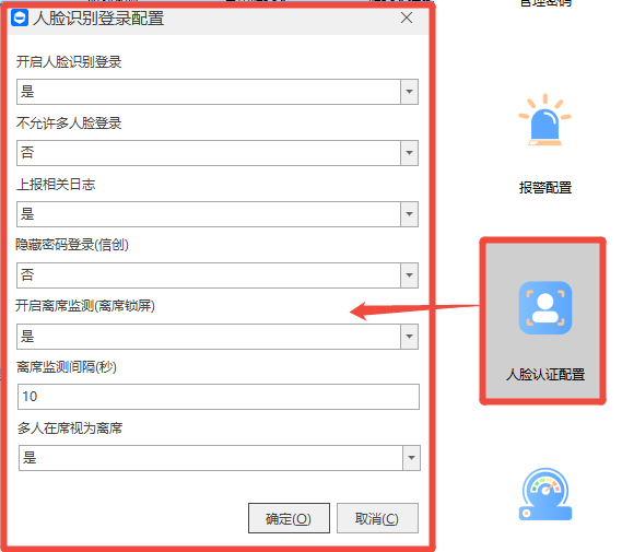 如何防止员工用手机偷拍屏幕?域智盾3招锁死“光学泄密”漏洞(图4) 如何防止员工用手机偷拍屏幕?域智盾3招锁死“光学泄密”漏洞(图4)