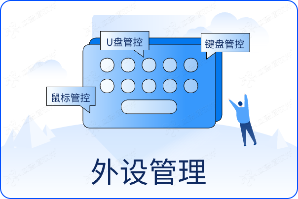 守护国产仿真核心资产,赋能航空研发高效协同——域智盾赋能【杰**空科技】构建数据防泄密与终端合规体系(图4) 守护国产仿真核心资产,赋能航空研发高效协同——域智盾赋能【杰**空科技】构建数据防泄密与终端合规体系(图4)