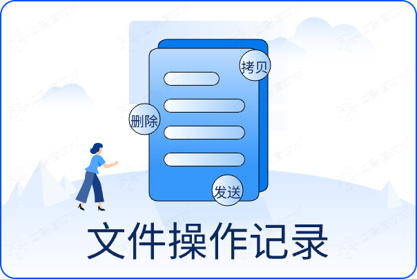 守护国产仿真核心资产,赋能航空研发高效协同——域智盾赋能【杰**空科技】构建数据防泄密与终端合规体系(图5) 守护国产仿真核心资产,赋能航空研发高效协同——域智盾赋能【杰**空科技】构建数据防泄密与终端合规体系(图5)