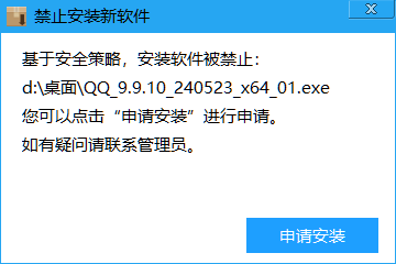 预防小龙虾智能体泄密:域智盾让企业数据“喂得进、流不出”(图2) 预防小龙虾智能体泄密:域智盾让企业数据“喂得进、流不出”(图2)