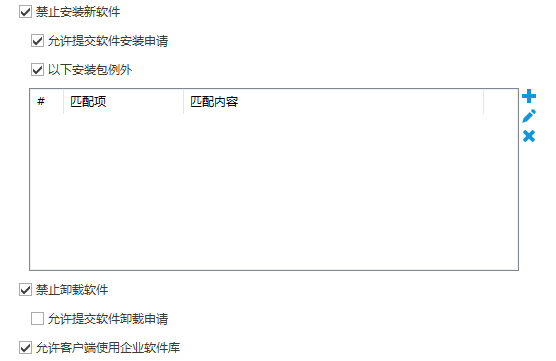 预防小龙虾智能体泄密:域智盾让企业数据“喂得进、流不出”(图3) 预防小龙虾智能体泄密:域智盾让企业数据“喂得进、流不出”(图3)