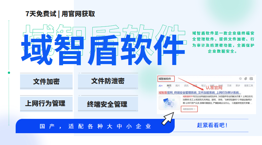 什么是专网违规外联?专网违规外联是做什么的?26年一键解析,10年+经验分享!(图1) 什么是专网违规外联?专网违规外联是做什么的?26年一键解析,10年+经验分享!(图1)
