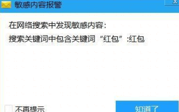 公司实时监控员工电脑:域智盾让管理“看得见、管得住”(图4) 公司实时监控员工电脑:域智盾让管理“看得见、管得住”(图4)