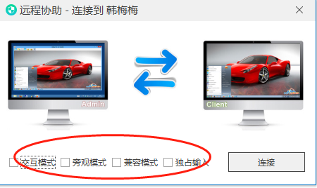 公司实时监控员工电脑:域智盾让管理“看得见、管得住”(图6) 公司实时监控员工电脑:域智盾让管理“看得见、管得住”(图6)