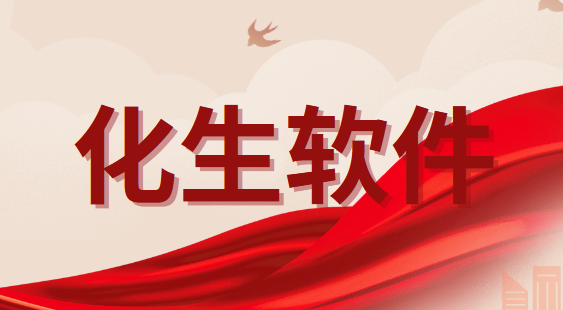 电脑监控软件有哪些?推荐5款26年主流的电脑监控软件,打通企业命脉!(图6) 电脑监控软件有哪些?推荐5款26年主流的电脑监控软件,打通企业命脉!(图6)