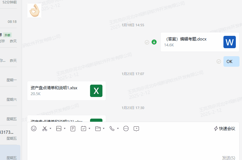 CAD图纸怎么加密?域智盾透明加密与动态管控全解析(图2) CAD图纸怎么加密?域智盾透明加密与动态管控全解析(图2)