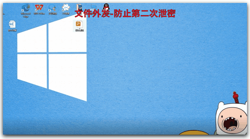 别再问“公司防泄密软件哪个好”了!2026年,聪明的老板都在用“域智盾”做这件事。(图5) 别再问“公司防泄密软件哪个好”了!2026年,聪明的老板都在用“域智盾”做这件事。(图5)