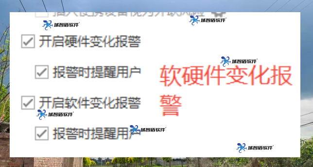 局域网监控管理工具是什么?介绍局域网监控软件的7个功能,企业认证!(图4) 局域网监控管理工具是什么?介绍局域网监控软件的7个功能,企业认证!(图4)