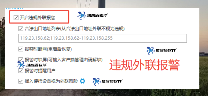 2026年怎么选择上网行为管控?6个上网行为管控的选择指南分享!(图4) 2026年怎么选择上网行为管控?6个上网行为管控的选择指南分享!(图4)
